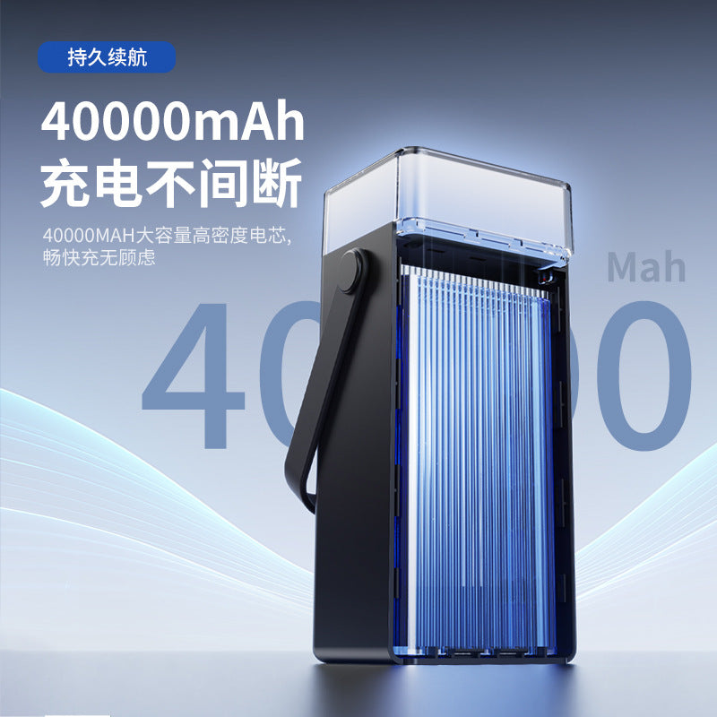 Self-contained cable, large capacity 40,000 mAh power bank, outdoor camping, portable high-power fast charging mobile power supply