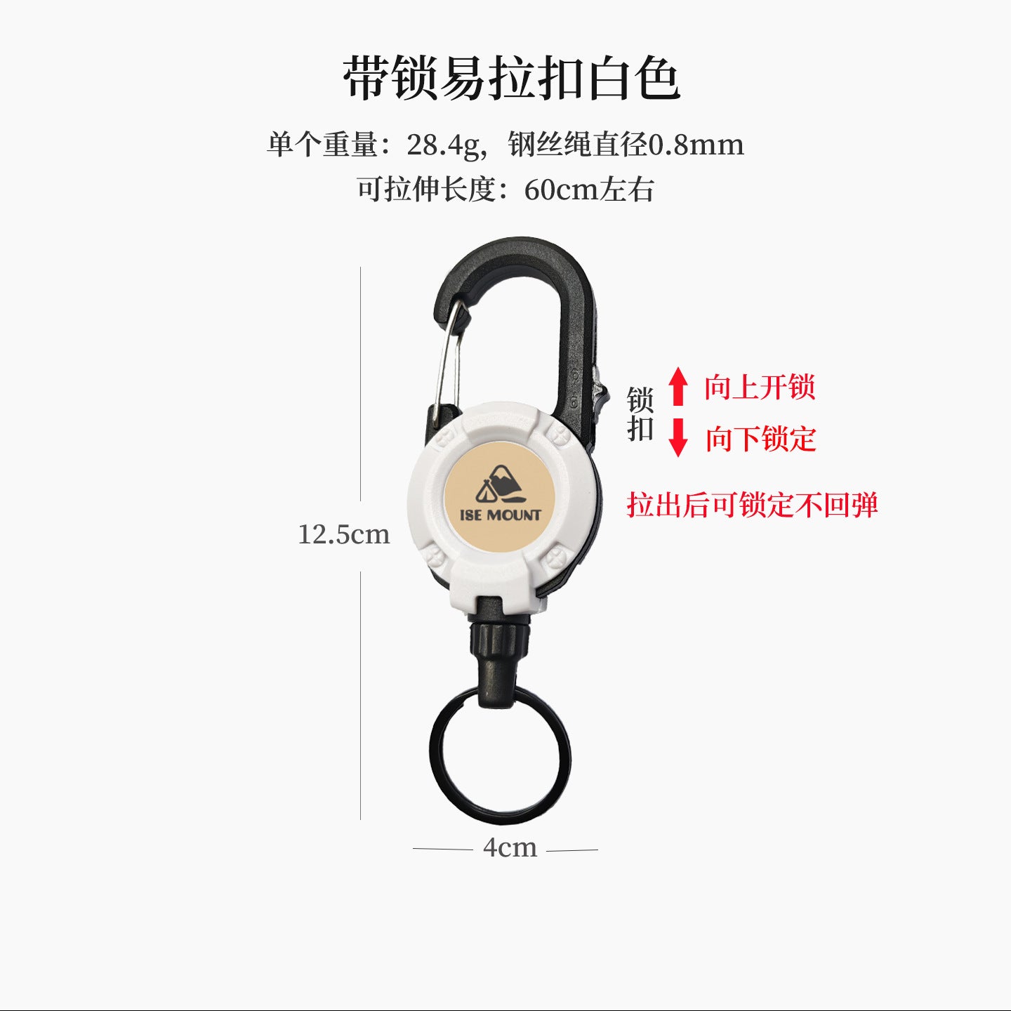 户外战术易拉扣伸缩扣钢丝绳多功能钥匙扣露营高回弹防丢绳易拉得