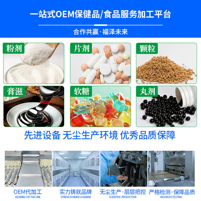 Hard capsule processing Cross-border foreign trade MOQ is small, OEM OEM custom bulk hard capsule production factory