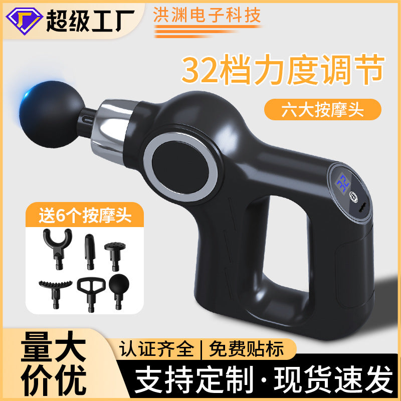 Fascia Gun Men's Special Massage Artifact Rechargeable Portable Electric Muscle Massager Household Small Fascia Gun