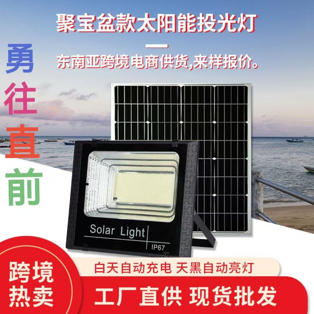 Cross-border new solar lights Outdoor lighting Garden lights Solar floodlights New rural street lights Factory direct sales