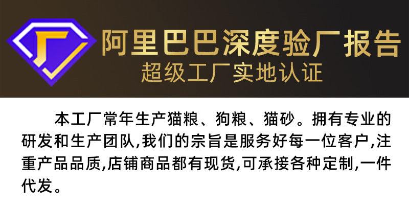 Dog food manufacturers wholesale universal freeze-dried meat floss into puppies Teddy Pomeranian Corgi golden hair drying dog food pets