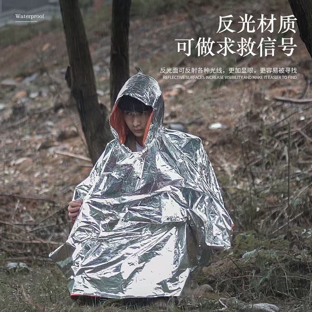 Field first aid waterproof raincoat portable mountaineering emergency camping poncho outdoor anti-loss temperature insulation hiking