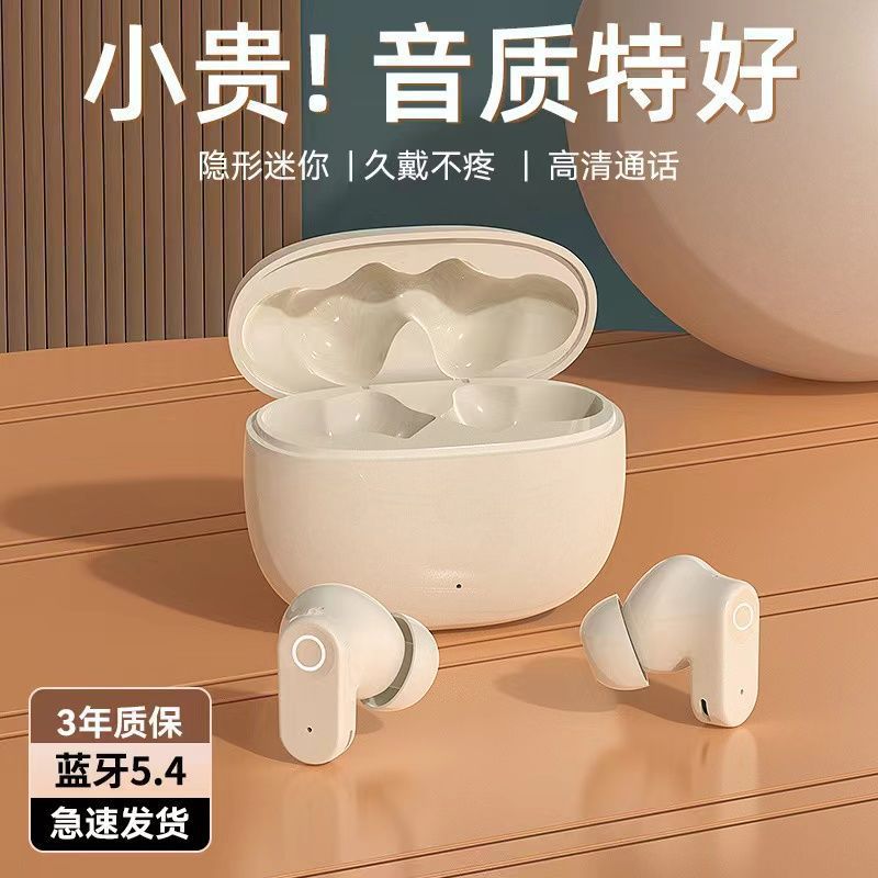 Voice of Berlin 2025 new wireless bluetooth headset, high noise reduction, high sound quality, high value sports, long battery life