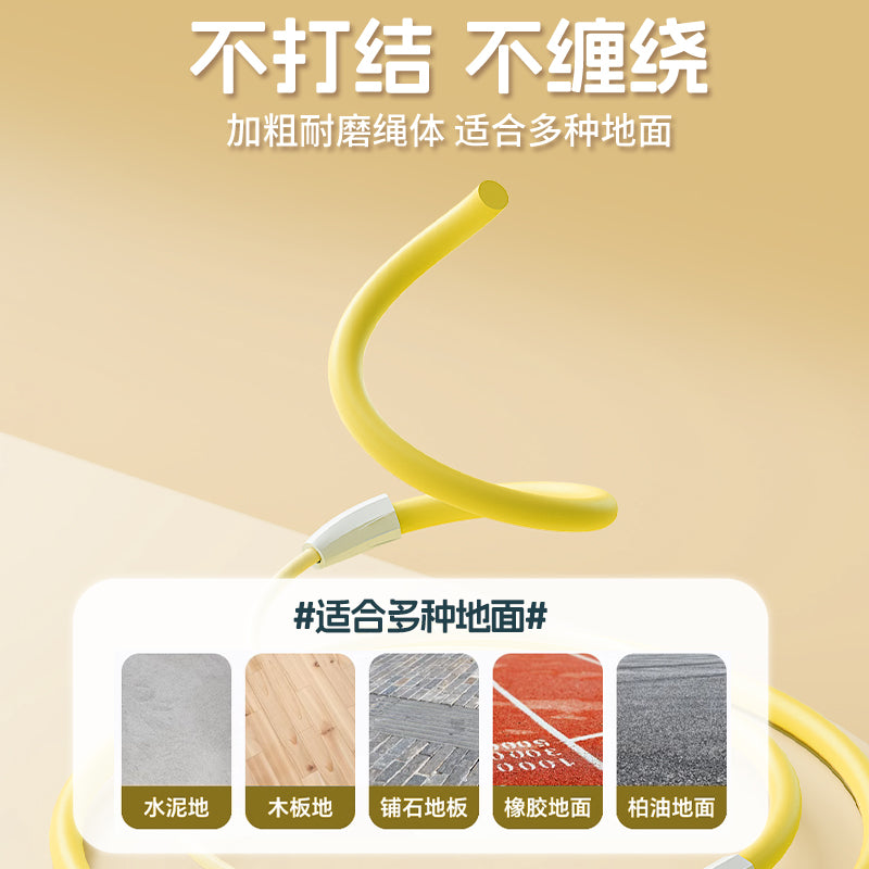 Skipping rope sand two-stage children's kindergarten beginner primary school students special high school entrance examination first grade professional racing rope