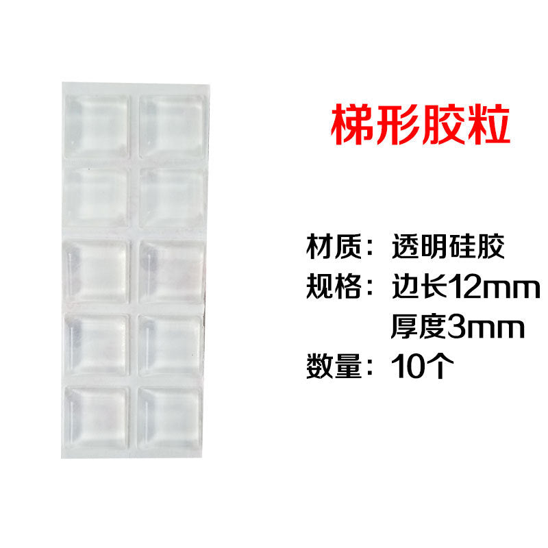 Anti-collision pad Silicone laptop non-slip sponge pad Base silencer pad Rubber silent rubber pad Transparent self-adhesive