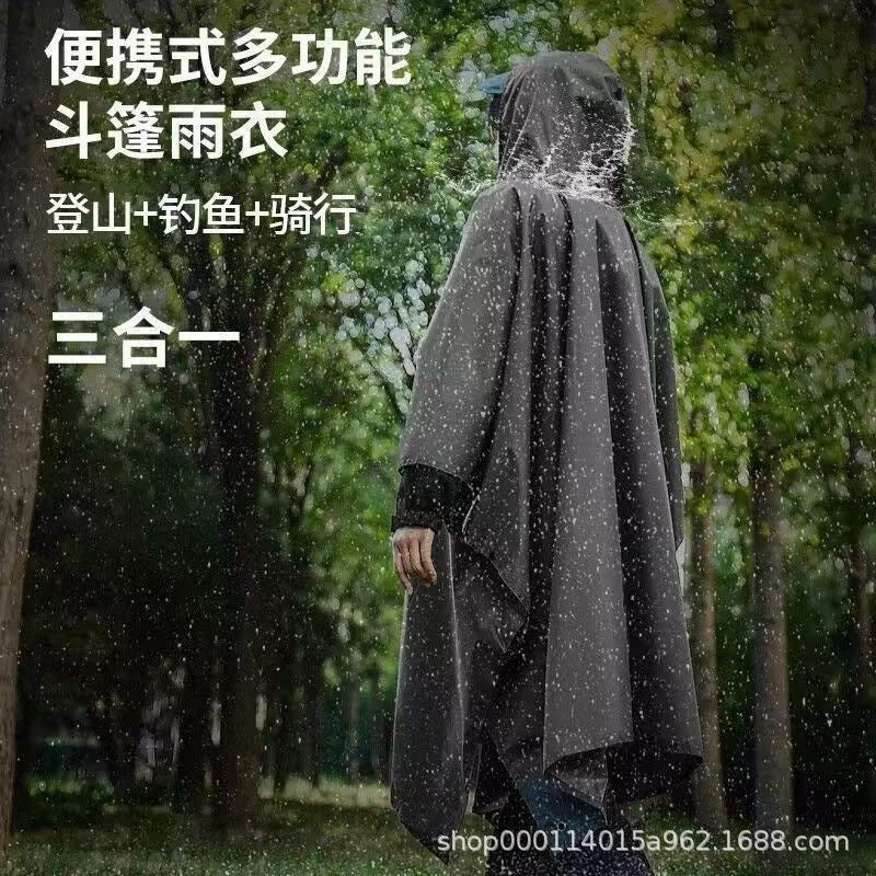 Fashion cape raincoat large size trench coat poncho cycling hiking rafting water play travel outdoor rainstorm protection