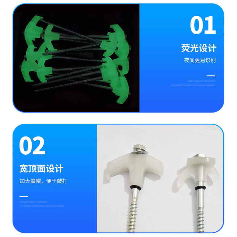 运动户外野营便携用品天幕加厚简易夜光地钉帐篷配件塑料铁质地钉