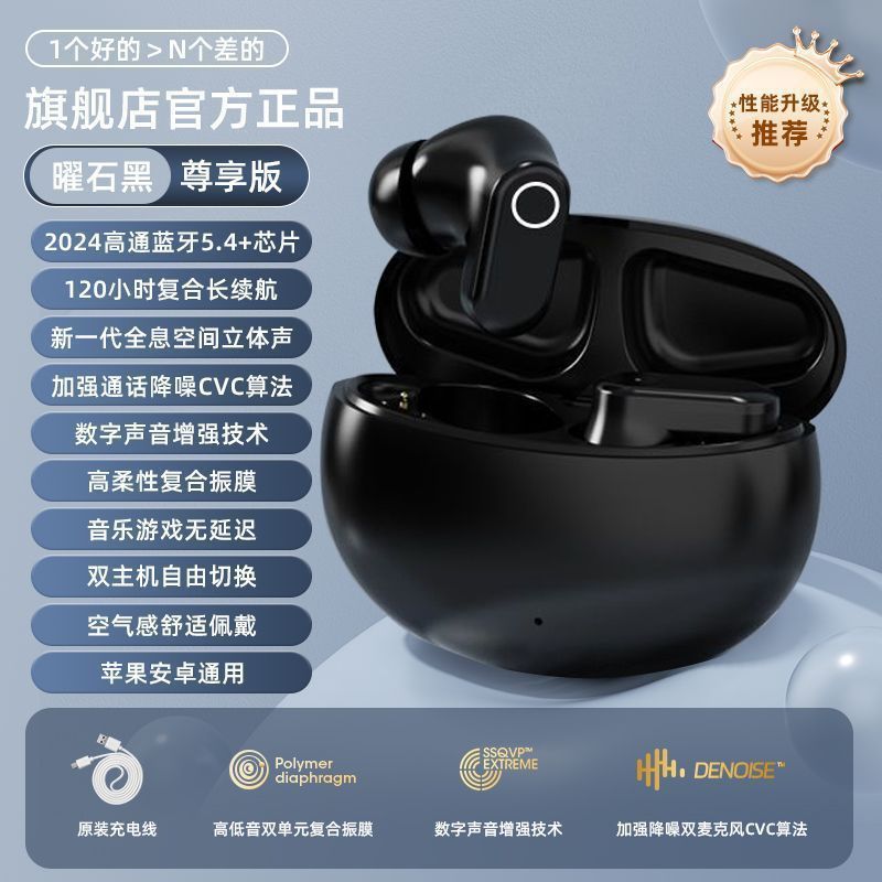 Douyin hot-selling J16 Bluetooth wireless headset noise reduction in-ear high-quality wireless headset spot source wholesale