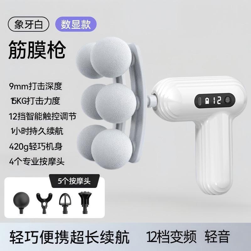 Cross-border mini massager, fascia gun, rechargeable fascia + direct supply, muscle fitness, neck gun, electric vibrator.