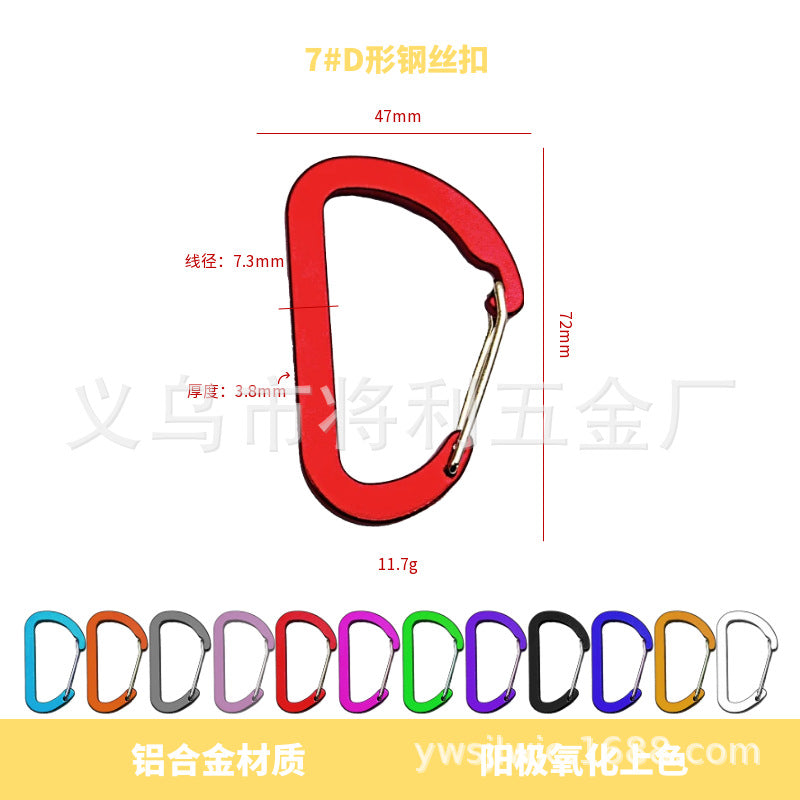D-shaped steel wire buckle, color full flat aluminum alloy steel wire spring buckle, outdoor mountaineering, camping and fishing portable quick hanging