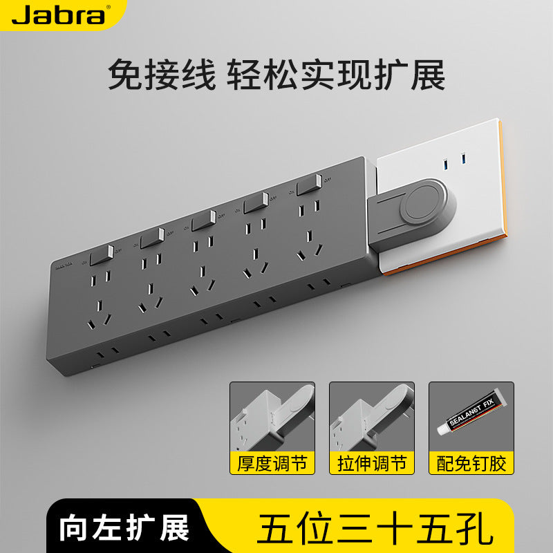 Wire-free direct plug-in wall expansion socket Porous expansion plug One-turn multi-plug converter socket panel