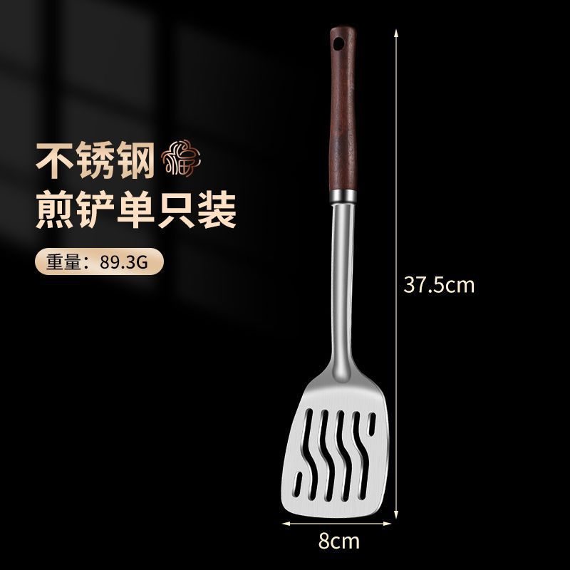 Thickened stainless steel spatula stir-fry iron spatula household kitchen anti-scalding stir-fry spoon colander fry spatula kitchen set