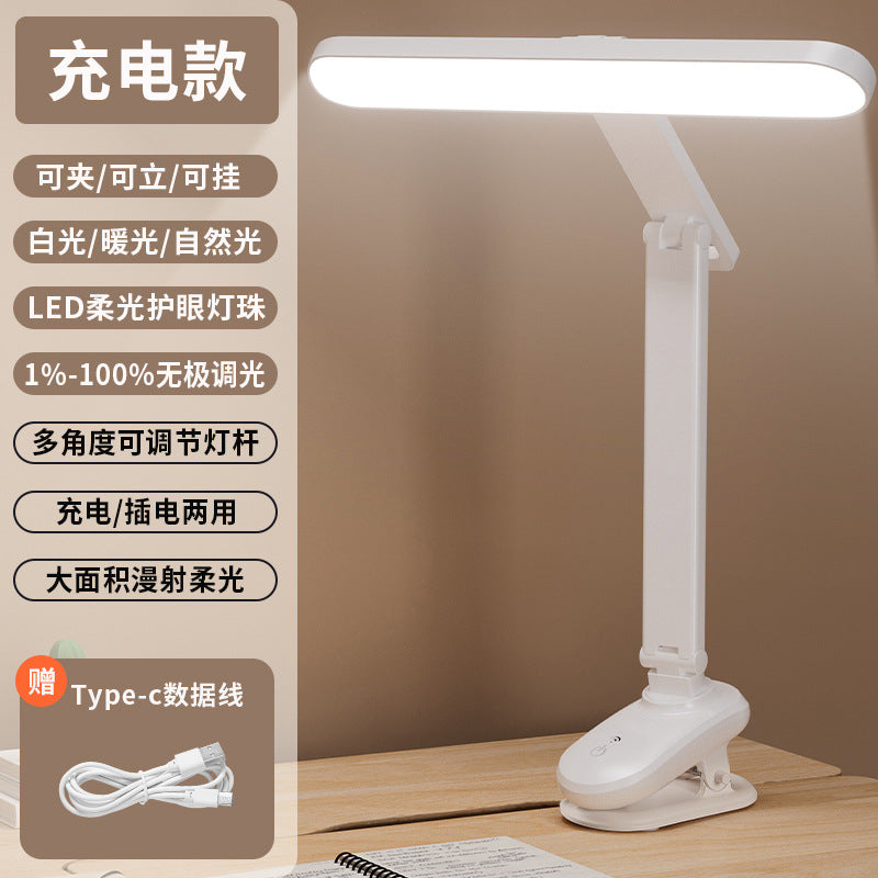 Clock small desk lamp eye protection special dormitory college student charging desk lamp clip type bedroom bedside reading lamp
