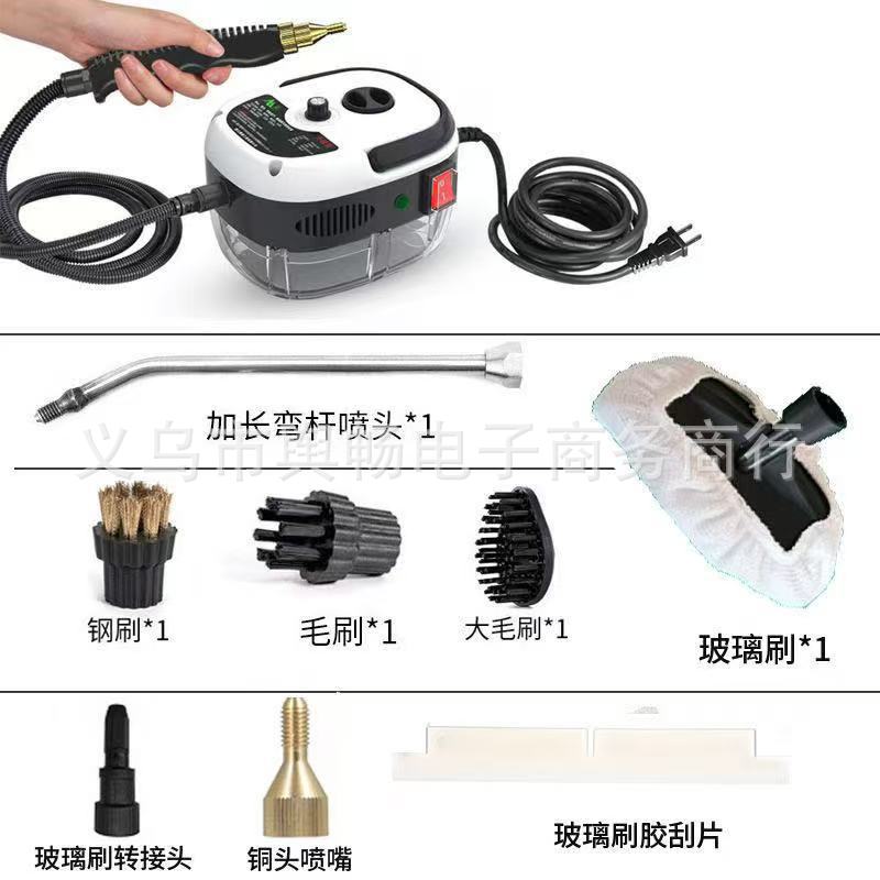 High temperature and high pressure steam cleaner 2500W household high temperature disinfection steam engine kitchen oil air conditioner cleaning machine