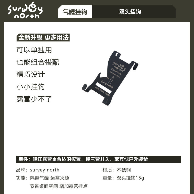 IGT desktop fixed frame cassette furnace alpine gas tank hook outdoor camping flat gas tank buckle multi-functional hanger