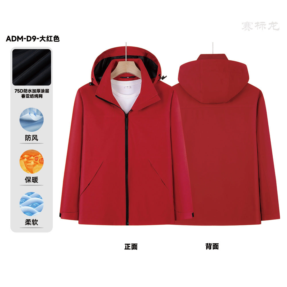 Outdoor soft shell jacket waterproof and windproof logo group enterprise overalls hooded sports jacket tooling