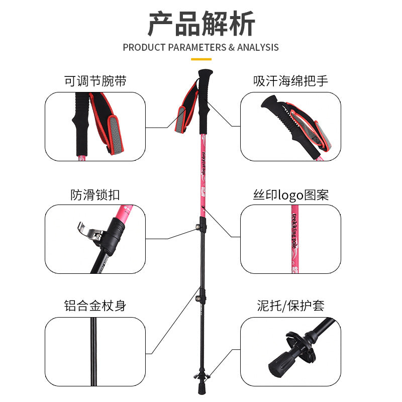 7075 Aluminum Alloy External Lock Hiking Staff Outdoor Products Camping Climbing Equipment Multifunctional Straight Handle Hiking Staff