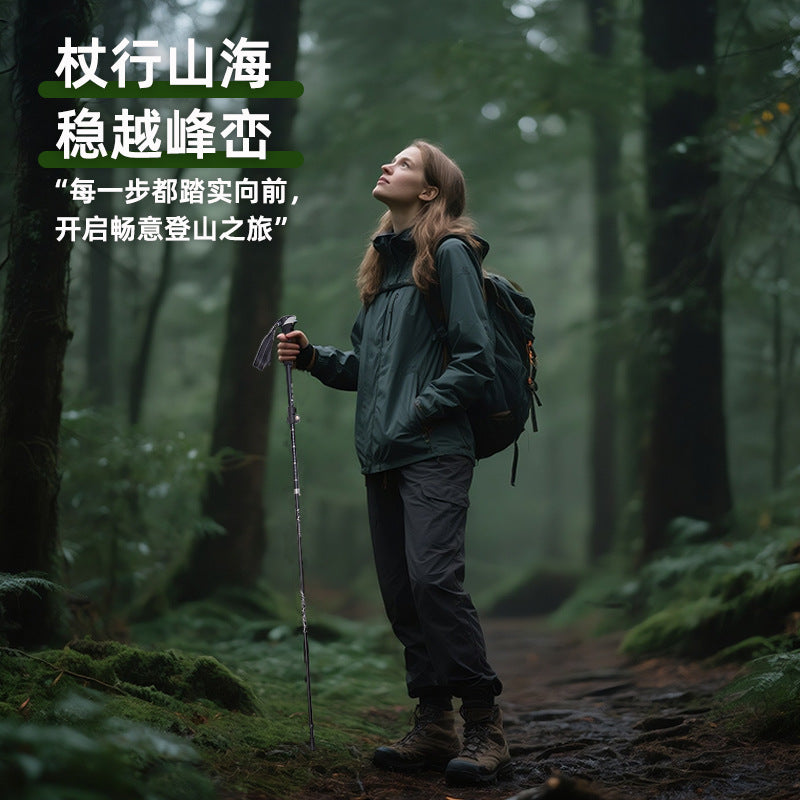 Five-section mountaineering pole Retractable portable Ultra-light aluminum alloy camping walking stick Outdoor mountaineering and climbing travel equipment