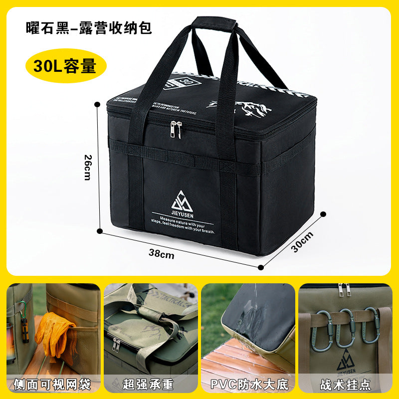 Outdoor folding storage box, picnic, camping equipment, storage box, tableware, kitchen utensils, field tactical storage bag, large capacity