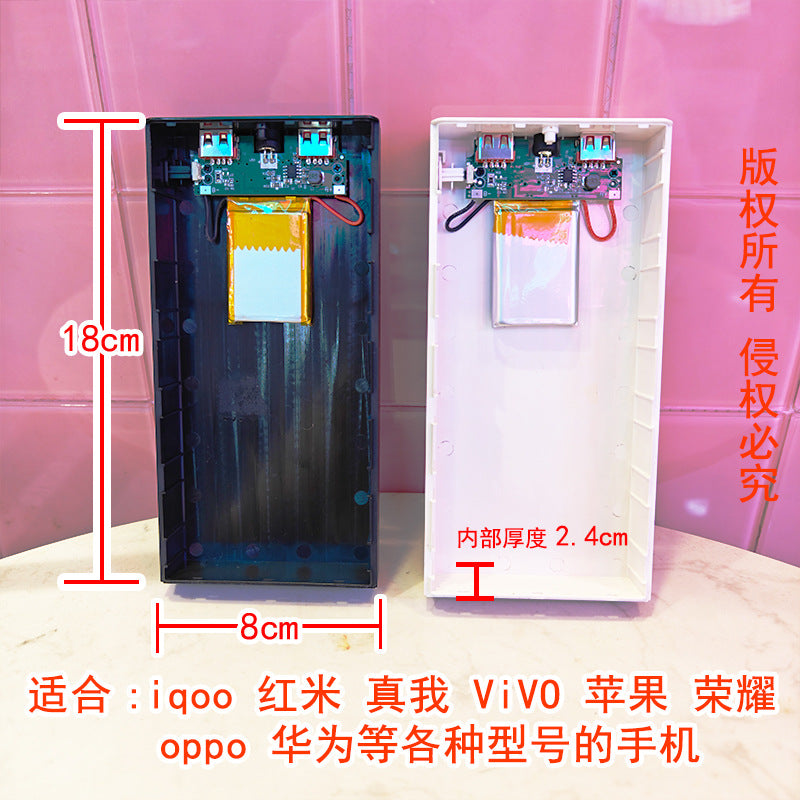 Hidden mobile phone artifact, power bank light sign 18650 power supply shell, mobile power supply model, free screws
