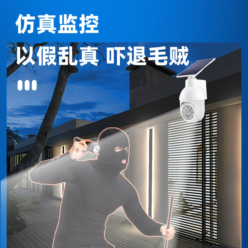 Solar light Outdoor lighting Intelligent sensor light Simulation surveillance camera Street light Garden light Wall light Anti-theft