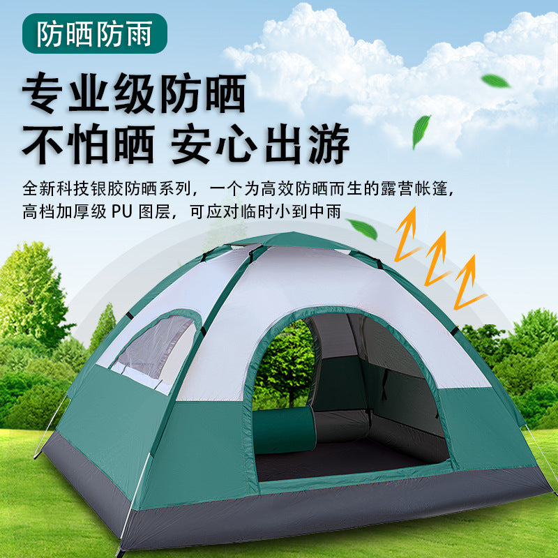 Tent outdoor 2 people camping Thickened equipment Portable automatic pop-up 3-4 people camping Outdoor rain protection Beach sun protection