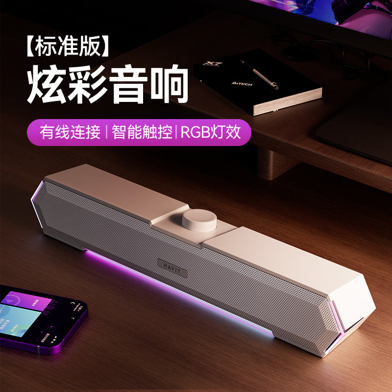 Havit Hewitt M19 wired bluetooth speaker, desktop computer speaker, subwoofer microphone speaker