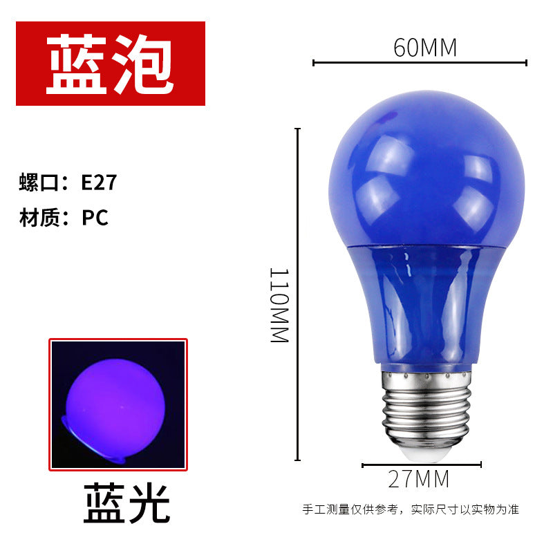 LED color light bulb E27 screw 3W5W small light bulb G45 colorful light bulb lighting outdoor decoration energy-saving light bulb
