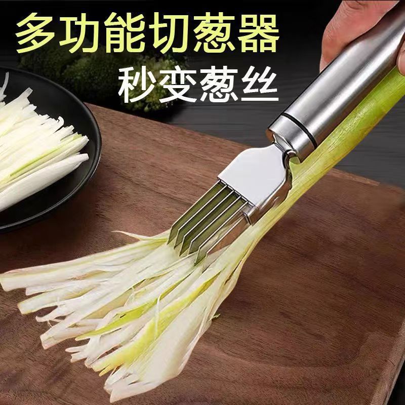 Stainless steel multi-functional green onion cutting artifact, shredder, scallion cutting knife, stainless steel wire shaving knife, kitchen gadget