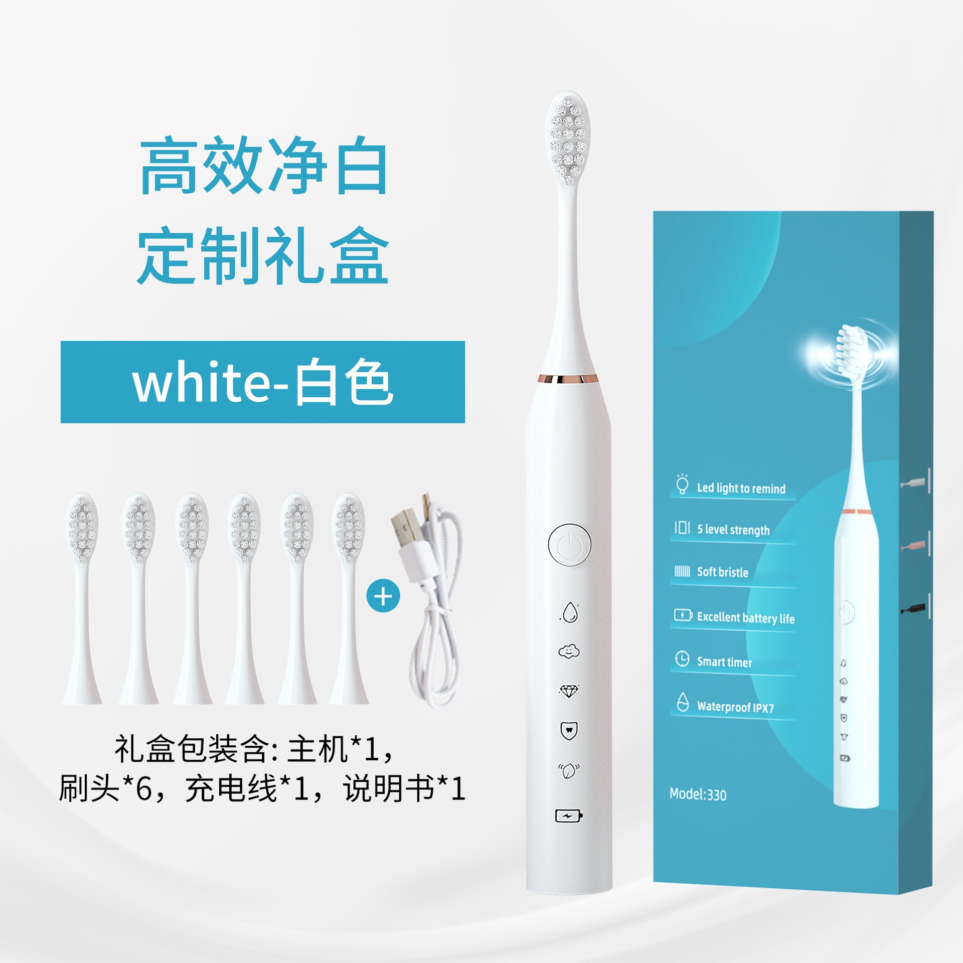 Source Factory Cross-border Electric Toothbrush Adult Rechargeable Fully Automatic Male and Female Student Couple Set Soft Hair