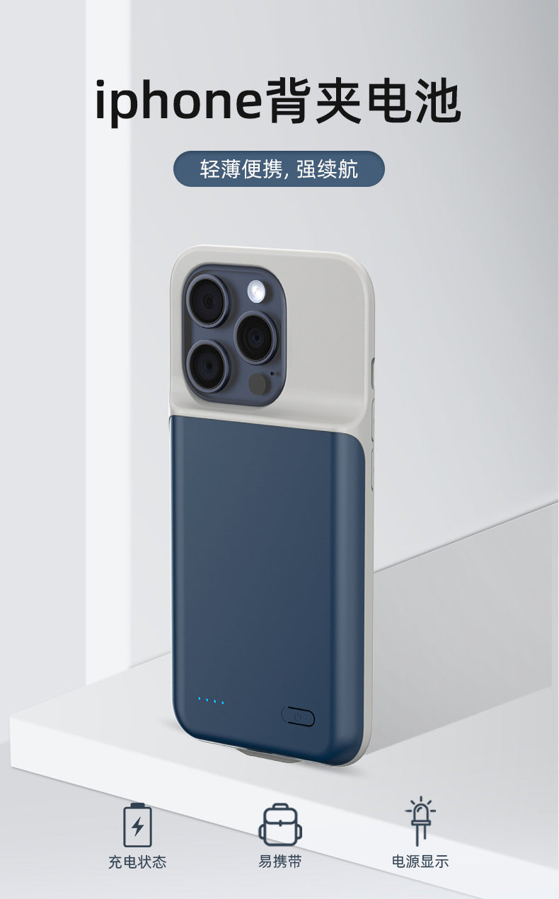 Applicable to iPhone17Pro Max mobile phone back clip power bank Apple 8-17Air portable battery power case