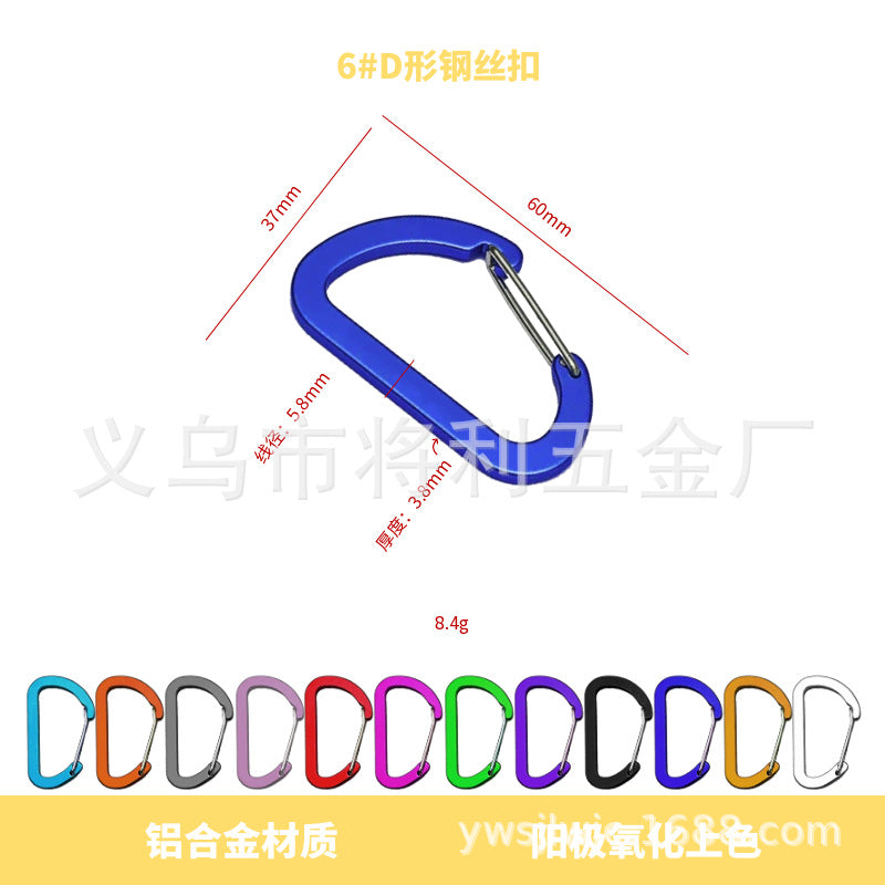 D-shaped steel wire buckle, color full flat aluminum alloy steel wire spring buckle, outdoor mountaineering, camping and fishing portable quick hanging