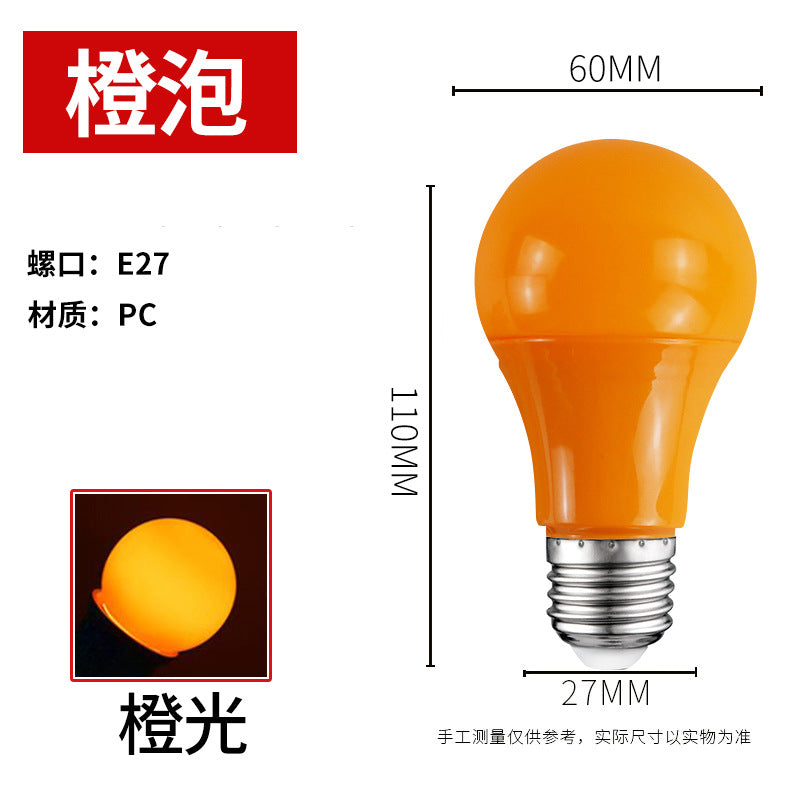 LED color light bulb E27 screw 3W5W small light bulb G45 colorful light bulb lighting outdoor decoration energy-saving light bulb