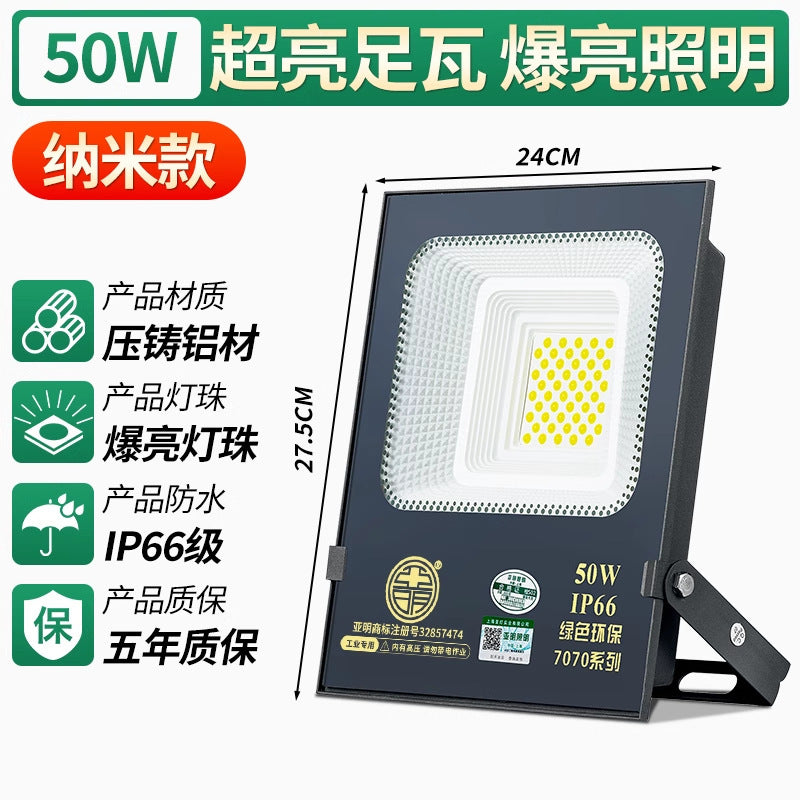 Yaming LED floodlight outdoor waterproof and lightning protection construction site workshop advertising road highlight lighting spotlight 50W150W