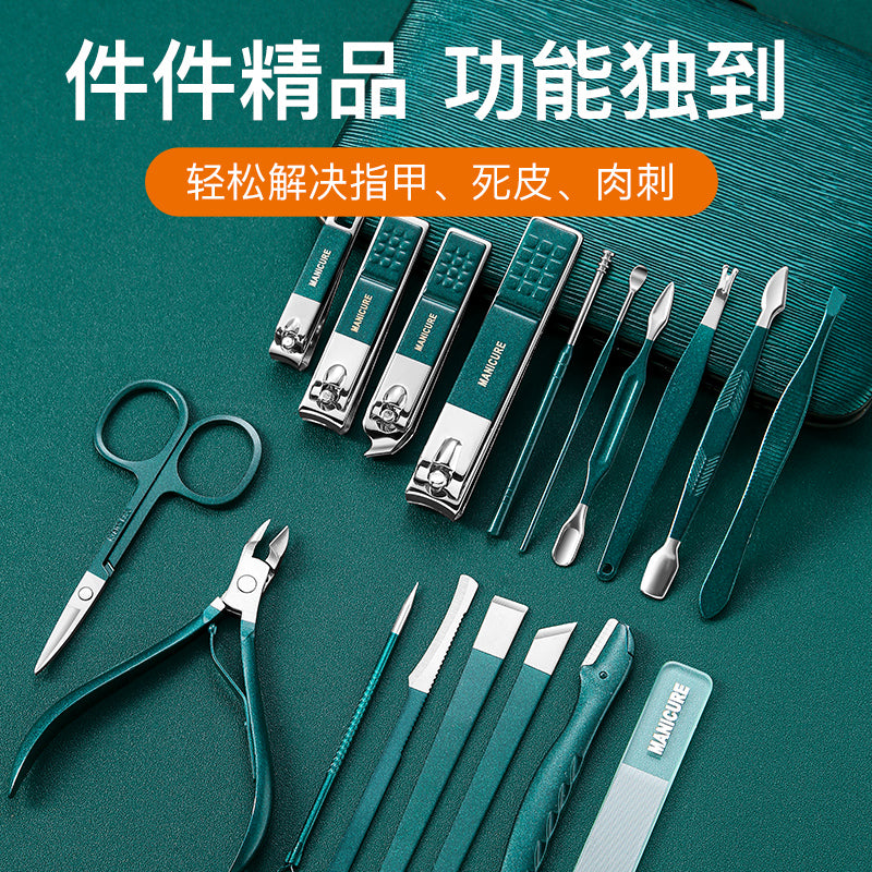 2025 nail scissors set German quality nail clippers pedicure knife nail groove artifact special oblique pliers sharp