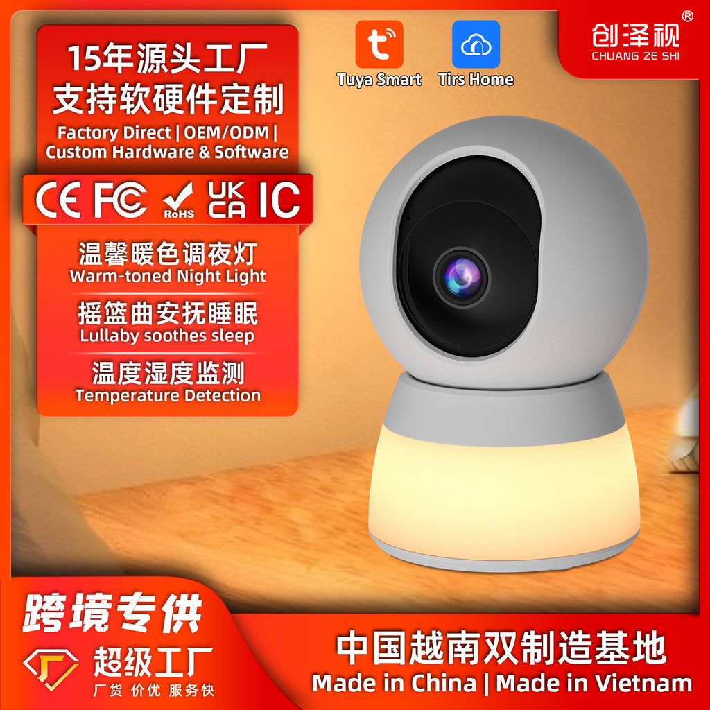 Source factory baby monitor camera with night light temperature and humidity detection cross-border new smart baby monitoring