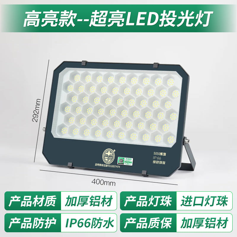 Yaming outdoor floodlight outdoor waterproof strong light LED lighting super bright construction site workshop searchlight