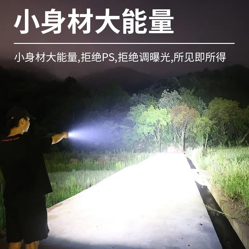 [Newcomer 0.01 free shipping price] Flashlight charging super bright small mini portable home mountaineering lamp