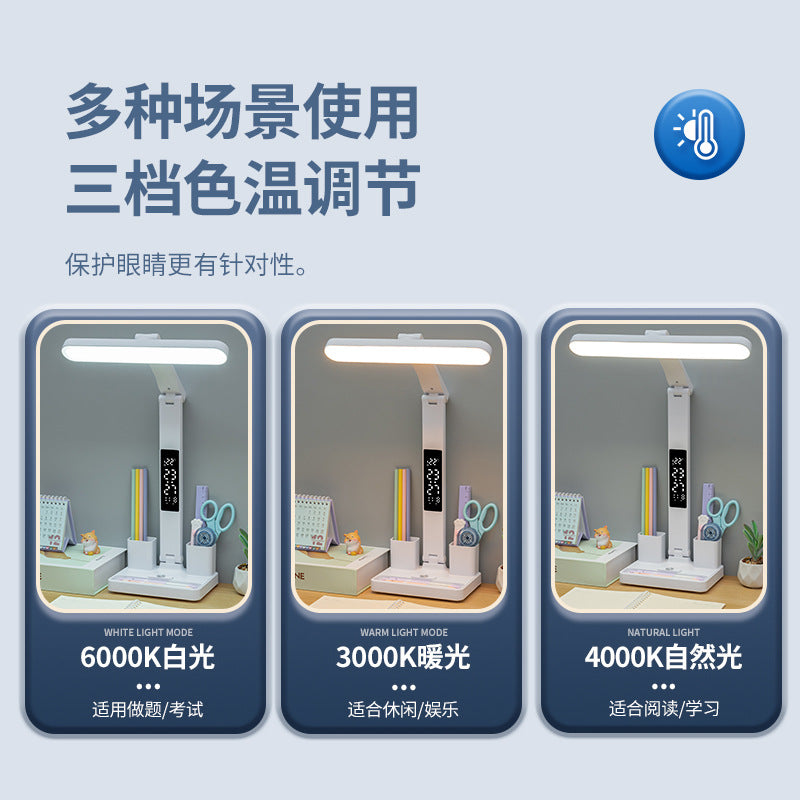 Intelligent eye protection clock desk lamp LED learning college student dormitory desk reading lamp children's bedroom bedside lamp