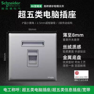 Schneider switch socket panel one open double control five holes smoke cloud ash wall usb plug Zhenbo series USB