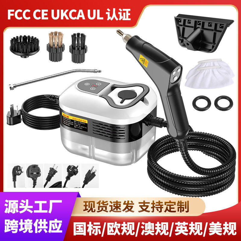 High temperature steam cleaner Intelligent digital display Kitchen range hood Bathroom handle Controllable switch Cleaning machine Cross-border batch