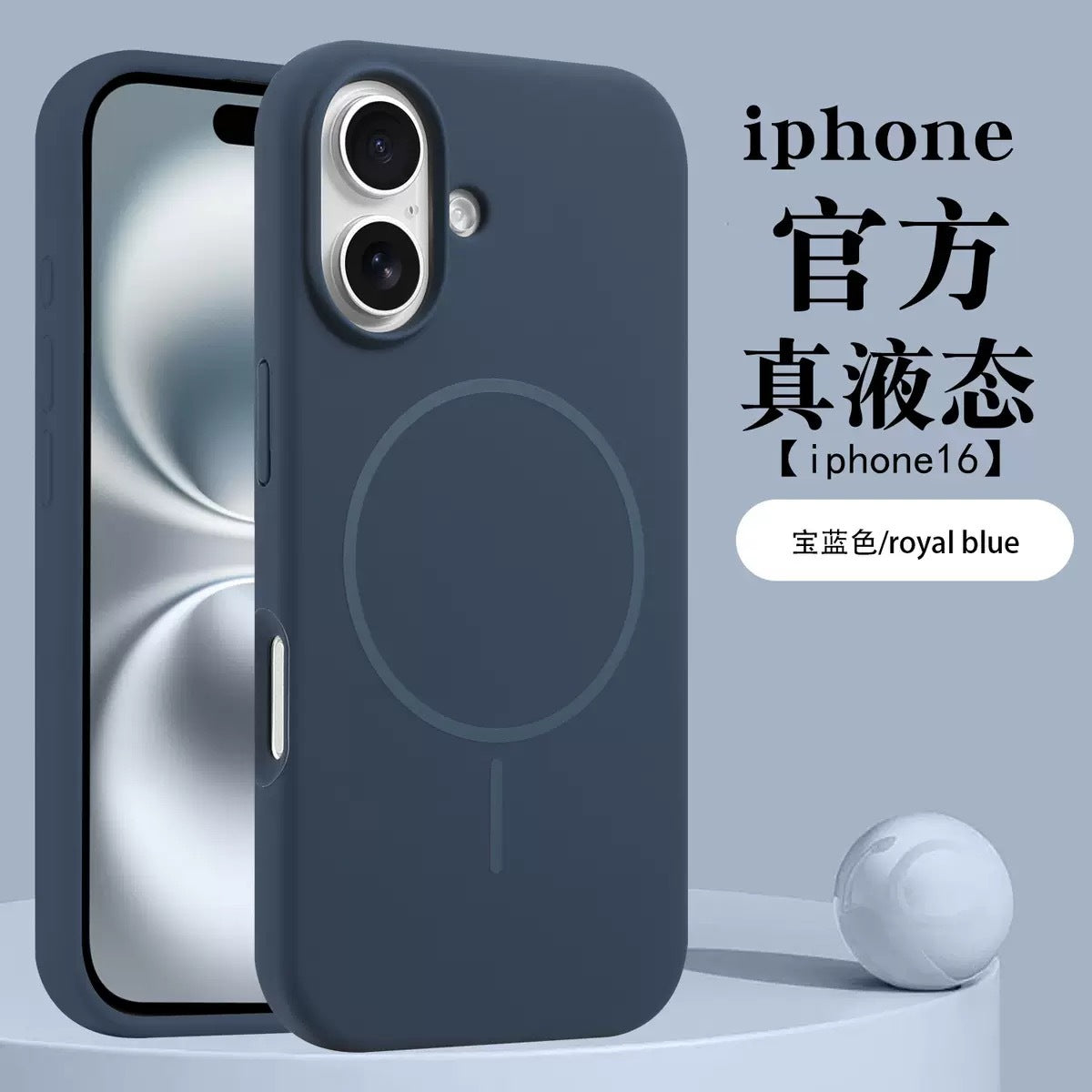 Applicable to iPhone17 liquid silicone thin ring magnetic attraction AI camera button mobile phone case Apple 16promax anti-drop
