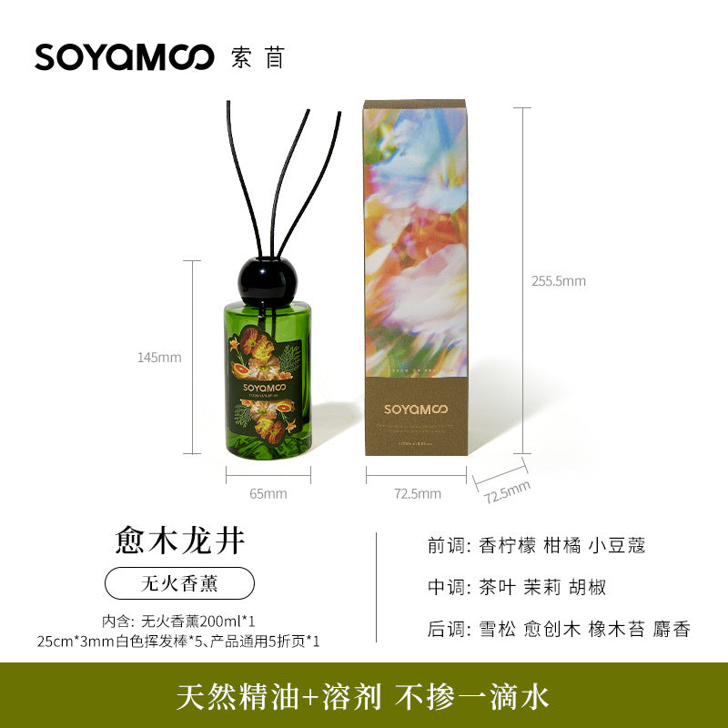 Jinshan bottom fireless aromatherapy indoor, strong expansion fragrance household bedroom decoration ornament fragrance, Longjing tea fragrance aromatherapy