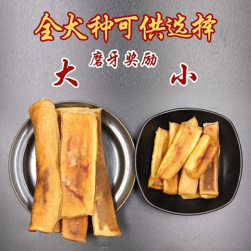 Air-dried cowhide 0 Add dog molar stick, fresh removal of bad breath and teeth cleaning, large dog puppies and puppies molar teeth cleaning