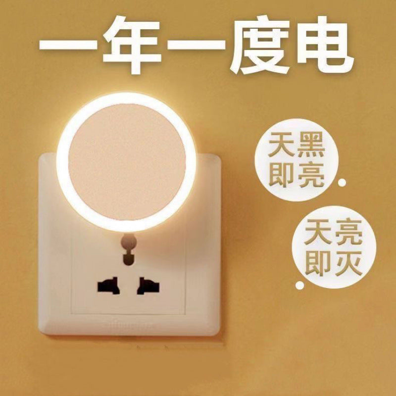 Night light sleep night intelligent sensor light light light control led bedroom wall lamp plug-in energy-saving children's bedside lamp