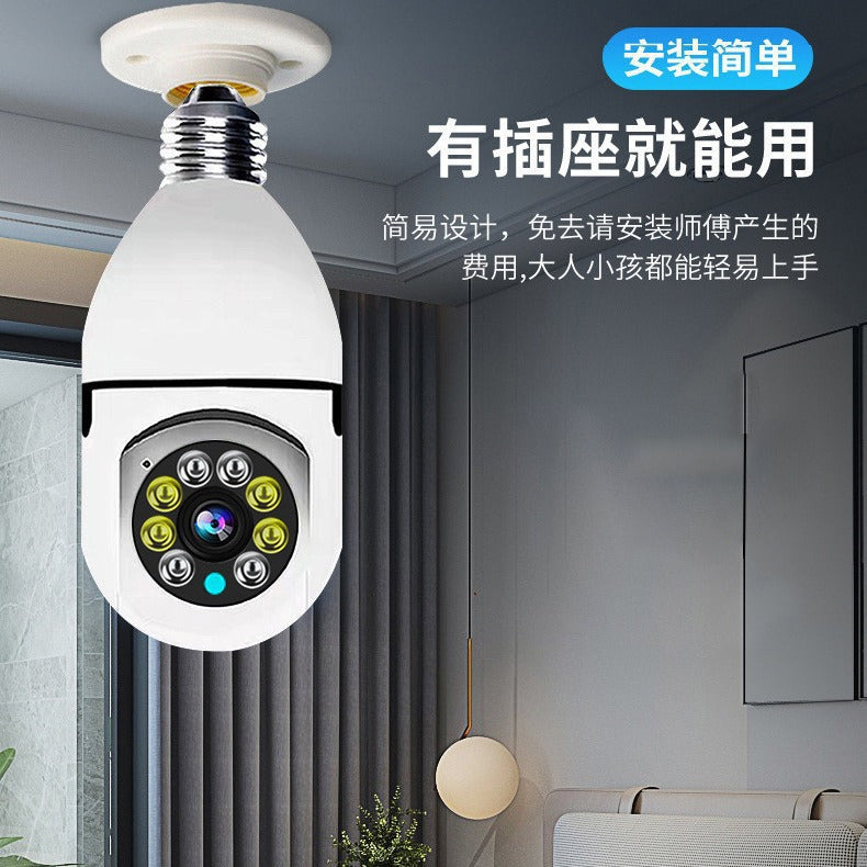 Camera monitoring home, light bulb wireless 2.4GWiFi indoor and outdoor panoramic night vision camera monitoring home