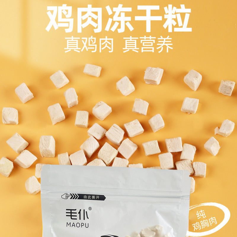 Freeze-dried chicken kernels pet snacks wholesale cat dog universal chicken breast cat grass multi-spring fish egg yolk duck kernels