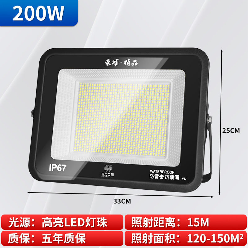 Yaming outdoor floodlight outdoor waterproof strong light LED lighting super bright construction site workshop searchlight
