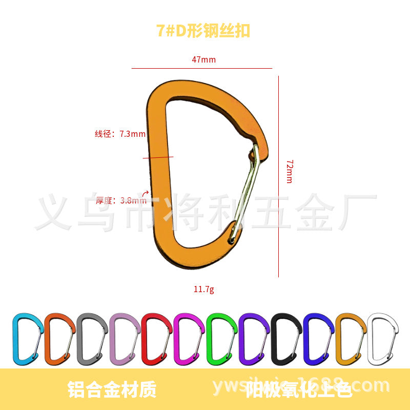 D-shaped steel wire buckle, color full flat aluminum alloy steel wire spring buckle, outdoor mountaineering, camping and fishing portable quick hanging